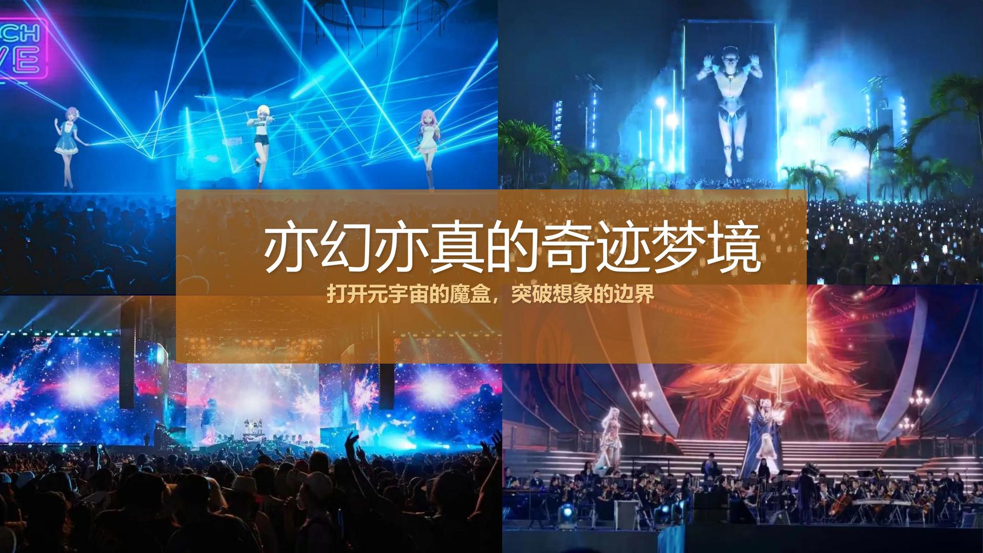 晶格传媒入选“十四五”文化产业发展典型案例