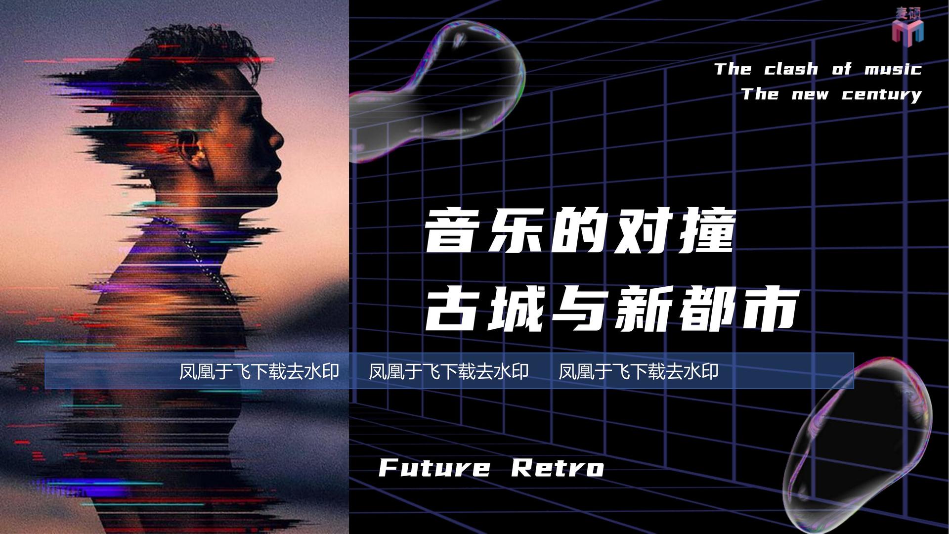 晶格传媒影视制作